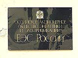 Итоги голосования о переизбрании гендиректора Мосэнерго не подводились Итоги голосования о переизбрании гендиректора Мосэнерго не подводились
