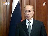 Владимир Путин призвал объединить усилия в борьбе с терроризмом Владимир Путин призвал объединить усилия в борьбе с терроризмом