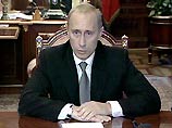 Путин потребовал проверить готовность России к чрезвычайным ситуациям