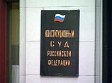 Конституционность указа Ельцина об операции в Чечне поставлена под сомнение