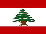 Ливан заявляет, что США имеет право наказать террористов