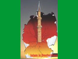 Заставка сайта "Ислам в Германии"