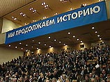 Лидер  "Единства" считает, что в следующих выборах в России будут участвовать две-три партии