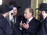Владимир Путин в Московском еврейском центре