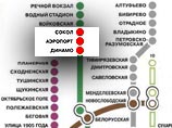 Сегодня в милицию поступил анонимный звонок о том, что на трех станциях Замоскворецкой линии московского метрополитена - "Динамо", "Сокол" и "Аэропорт" - заложены взрывные устройства