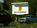 Киргизская оппозиция обвиняет власти в наглой фальсификации результатов выборов Киргизская оппозиция обвиняет власти в наглой фальсификации результатов выборов