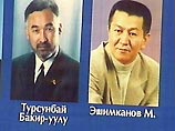 Киргизская оппозиция обвиняет власти в наглой фальсификации результатов выборов 