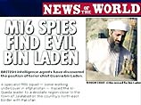 Агенты MI-6 вычислили бен Ладена