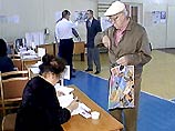 В Ростовской области предпринята попытка сорвать выборы губернатора