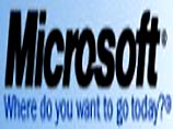 Взлом Microsoft - дело рук российских спецслужб Взлом Microsoft - дело рук российских спецслужб