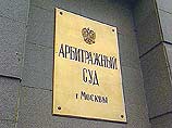 Арбитражный суд Москвы решил, что телекомпания ТВ-6, юридическое название которой "Московская независимая вещательная корпорация", должна быть ликвидирована за долги Арбитражный суд Москвы решил, что телекомпания ТВ-6, юридическое название которой "Московская независимая вещательная корпорация", должна быть ликвидирована за долги