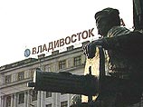 Как сообщает корреспондент НТВ из Владивостока, в 10 часов утра во Владивостоке было прекращено вещание всех телевизионных каналов, центральных и местных, всех радиостанций