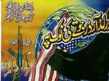 План терактов против США был составлен на территории Великобритании, Германии и ОАЭ
План терактов против США был составлен на территории Великобритании, Германии и ОАЭ