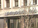Счета российских граждан за рубежом не могут быть арестованы за долги государства Счета российских граждан за рубежом не могут быть арестованы за долги государства