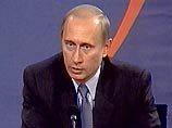 Путин потребовал от ЕС "явки, фамилии и адреса"