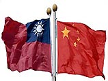 Британцы случайно встретили делегацию флота Китая флагом Тайваня