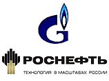 "Газпром" и "Роснефть" будут работать вместе