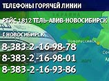 "Черные ящики" Ту-154 достать, видимо, не удастся