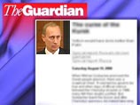 The Guardian: Путин превратился из врага в ключевого союзника для Запада The Guardian: Путин превратился из врага в ключевого союзника для Запада