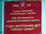 В то время, когда милиция отлавливала по всей Москве спартаковских болельщиков, убийца уже находился в отделении милиции.