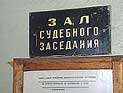 В августе 1997 года на территории Украины братья Лазаревы, Владимир Бедросов и двое граждан Украины организовали банду В августе 1997 года на территории Украины братья Лазаревы, Владимир Бедросов и двое граждан Украины организовали банду