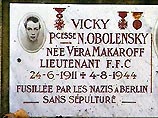 Российскому лидеру предстоит посетить знаменитое кладбище Сент-Женевьев де Буа и возложить цветы к могилам Ивана Бунина и Вики Оболенской