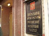 Генеральная прокуратура РФ объявила в федеральный розыск начальника ГУВД Московской области генерал-майора Юрия Юхмана