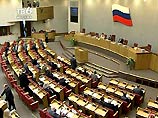 Как передает РИА "Новости", при необходимых для принятия решения 226 голосах, меньше 100 депутатов проголосовали за обсуждение данного постановления