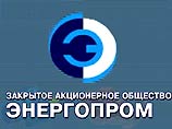 Rомпания "Энергопром" при поддержке мэра Усть-Илимска Дорошка пыталась получить контроль над местным ЛПК.