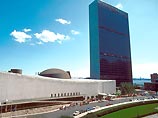 Югославия стала новым членом ООН