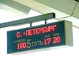 Перерыв в движении нужен для того, чтобы железнодорожники выполнили ряд работ, чтобы поезда между двумя городами могли ходить со скоростью 250 км/час Перерыв в движении нужен для того, чтобы железнодорожники выполнили ряд работ, чтобы поезда между двумя городами могли ходить со скоростью 250 км/час