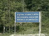 Абхазия намерена войти в состав России