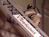 Пожар в центре Москвы потушен Пожар в центре Москвы потушен