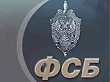 Управление Федеральной службы безопасности РФ по Чеченской Республике впервые объявило о денежном вознаграждении для того, кто окажет помощь в расследовании преступления