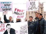 В Москве прошел митинг противников вступления России в ВТО