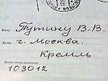 18 октября сотрудницы прижелезнодорожного почтамта города Новосибирска во время сортировки писем обнаружили 7 почтовых конвертов, в которых содержался подозрительный порошок
