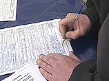 Как сообщили "Интерфаксу" в избирательной комиссии Новгородской области, работу начали все 26 избирательных округов, в которых работают 26 окружных и 575 участковых избирательных комиссий