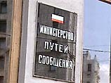 19 октября 2001 года главе МПС Николаю Аксененко было предъявлено обвинение в превышении должностных полномочий по статье 286 УК РФ