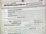 Налоговые декларации можно будет сдавать через интернет Налоговые декларации можно будет сдавать через интернет