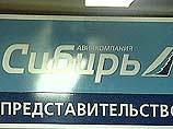Компания "Сибирь" скоро определит сумму компенсаций и предъявит ее Украине