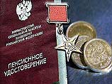 Мошенник подменил "Золотую звезду" Героя труда и орден Ленина на фальшивки

