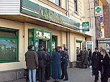 Подделки преступники переводили в наличные в банках и приобретали на них в коммерческих фирмах различные товары. Подделки преступники переводили в наличные в банках и приобретали на них в коммерческих фирмах различные товары.