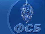 ФСБ России обеспечит безопасность выездной сессии всемирного экономического форума
