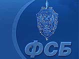 ФСБ России обеспечит безопасность выездной сессии всемирного экономического форума ФСБ России обеспечит безопасность выездной сессии всемирного экономического форума