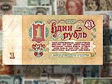 С 1 января 2005 года единой российско-белорусской валютой будет российский рубль, а с 1 января 2008 года будет введена другая единая денежная единица