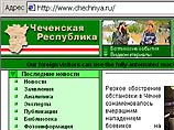 Ястржембский представит в Грозном сайт правительства Чечни
