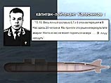 Найдены тела еще двух моряков атомохода "Курск"