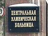 Сергей Шойгу госпитализирован с сердечным приступом Сергей Шойгу госпитализирован с сердечным приступом