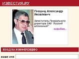 Александр Лившиц выходит в интернет
Александр Лившиц выходит в интернет