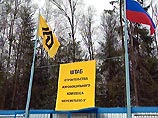 "Шереметьево-3" построят к апрелю 2004 года "Шереметьево-3" построят к апрелю 2004 года